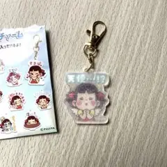 すきすきチャーム　不二家　ペコちゃん　アクリル　チャーム