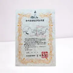 Item thumbnail for item 5f35b230-596b-4e95-a1e2-946c0320220a