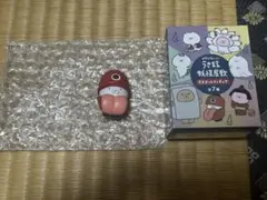 うさまる　うさまる妖怪屋敷　座敷うさこ　フィギュア