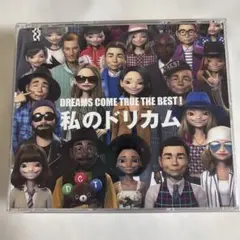 私のドリカム ベストアルバム 3枚組