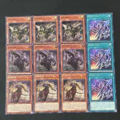 遊戯王　鉄獣戦線フラクトール　ケラス　ナーベル　鉄獣の咆哮　各3枚