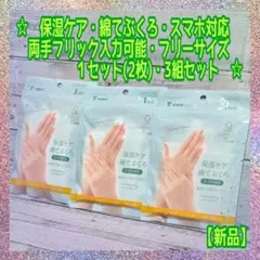 Item thumbnail for item 6b4bc224-2dec-4009-99eb-d714ee63874e