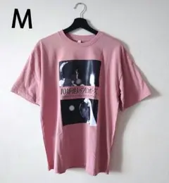 【13時までセール】101回目のプロポーズ Tシャツ ピンク M 新品未使用