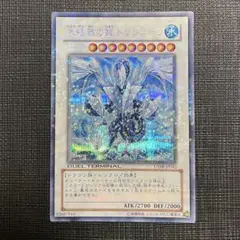 2025年最新】トリシューラ DT08 JP042の人気アイテム - メルカリ