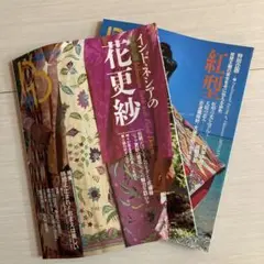 季刊　 装飾デザイン　 Decorative Design No23 No24