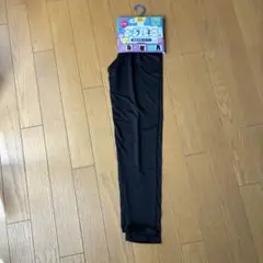 吸水速乾 接触冷感 ブラックレギンス 160サイズ