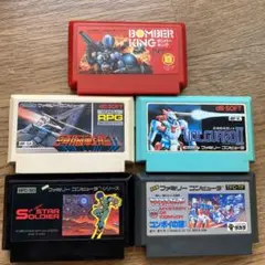 ファミコンカセットシューティング祭り5本セット［ボンバーキング他］