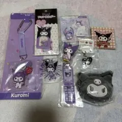 ★新品★クロミ　グッズ　おまとめ　サンリオ　8点　シール31枚　キーホルダー