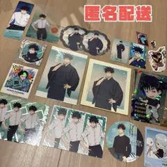 呪術廻戦 伏黒恵 伏黒甚爾 カードセット まとめ売り