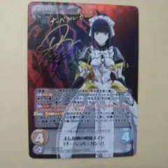 ヴァイス　本当の力　ナーベラル　サイン　SP　psa10 i-img450x600-