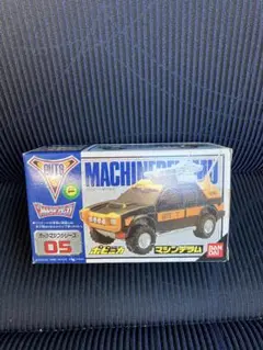 ウルトラマンティガ　ガッツマンシリーズ05 ポピニカ　マシンデラム ウルトラマンティガ ガッツマンシリーズ05 ポピニカ マシンデラム