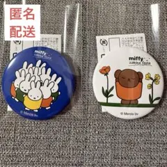 ミッフィーzakkaフェスタ 2025 限定 缶バッジ ガチャ ボリス ②