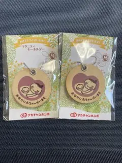 木製　マタニティマーク　ロゼット　２個セット　新品
