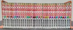 うしおととら 全33巻 まとめセット