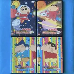クレヨンしんちゃん　きっとベスト☆　4枚セット　新品ケース　レンタルDVD