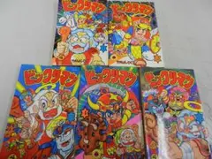初版！ ビックリマン 1～7巻 完結 全巻セット 竹村よしひこ コロコロ Amazon.co.jp: ビックリマン（7） (てんとう虫コミックス) 電子