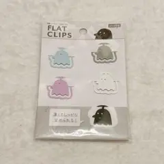 クリップ ダイカット フラットクリップス 5個セット オバケ 文具
