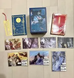 希少品☆ 魔道祖師 小説 アニメイト限定セット 番外集付き 全巻収納ボックス Amazon.co.jp: 魔道祖師 日本語版 小説 1-4巻 番外集 アニメイト