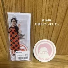 くわばたりえ　アクスタ　アクリルスタンド　ステッカーセット　グッズ