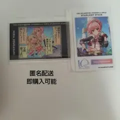 城ヶ崎美嘉 城ヶ崎莉嘉 アクリルカード トレーディングブロマイド 10th