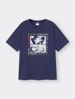 gu ナルト tシャツ