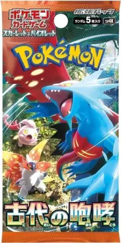 ポケモンカード　古代の咆哮 　1パック