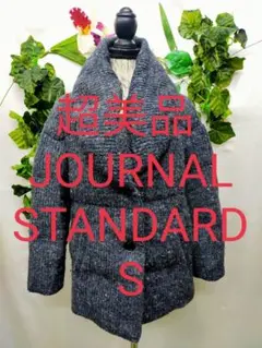 超美品 ジャーナルスタンダード ダウンジャケットS リブニット ブルーグレー系
