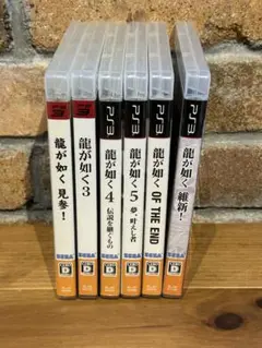 龍が如く　Ps3 セット