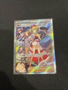 カイ　SR HR SAR 3枚セット ポケカ カイSR SAR HR 3枚セット