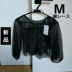 処分価格【新品】花柄　総レースカーディガン　総レースブラウス blistor