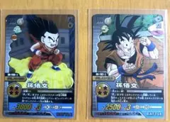【ドラゴンボール】カード　2枚セット