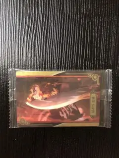 鬼滅の刃 トレーディングカード 未開封
