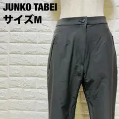 JUNKO TABEI グレーパンツ サイズM スリムフィット 美品【140】