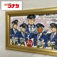 2025年最新】警察学校 年賀状の人気アイテム - メルカリ