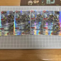 Item thumbnail for item 542ed21b-87af-43cd-9cae-3cc9013388df
