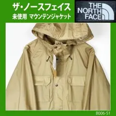 【新品未使用】ノースフェイス 高機能マウンテンパーカー 防水 ◆古着ヴィンテージ