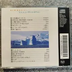 NEW MUSIC BEST COLLECTION CD