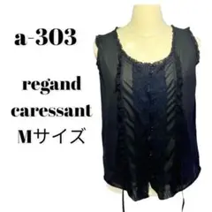 regard caressant トップス ブラウス 袖なし Mサイズ 透け感