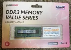 Panram DDR3 SO-DIMM 4GB 低電圧メモリ