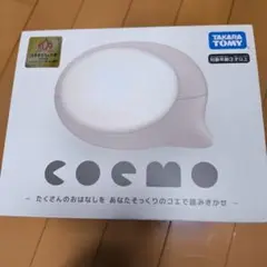 TAKARA TOMY COEMO 読み聞かせ知育玩具