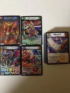 デュエルマスターズ カードセット
