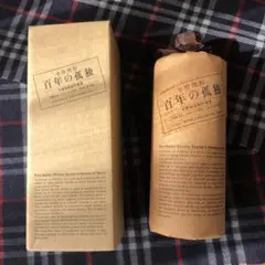 黒木本店 百年の孤独 麦 (新品)旧ラベル