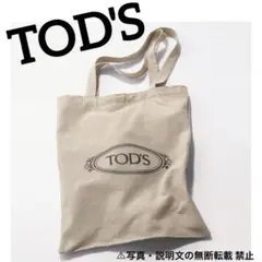 ⭐️新品⭐️【TOD’S × Oggi】上品トートバッグ★付録❗️