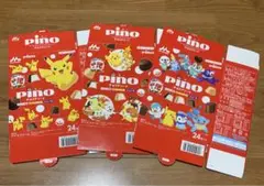 工作資材　ピノ　ピカチュウ箱　3枚　※アイスはつきません