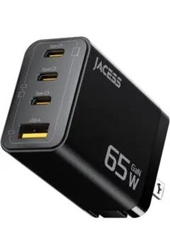【新品】65W急速充電器 USB-C×3で4台同時OK 超小型！
