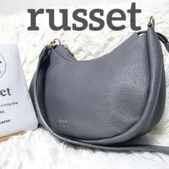 美品 保存袋 ✨️ russet ハーフムーン ワンショルダーバッグ グレージュ