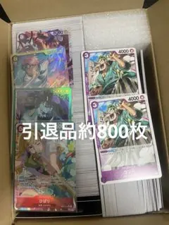ワンピースカード　引退品　まとめ売り　約800枚