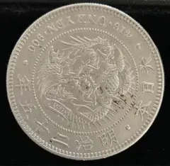 新1円銀貨 明治25年 極美品+ 26.89g 本物保証