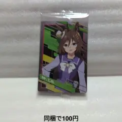 ウマ娘　シンデレラグレイ　ウエハース　ミスターシービー　カード