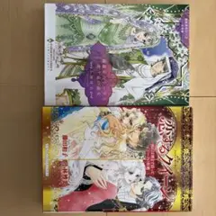煌めきのシーク三兄弟 綺羅星のシークと歌う泉の淑女: エメラルドコミックス/ハ…